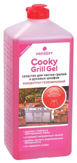 Cooky Grill Gel Гель для чистки гриля и духовых шкафов PROSEPT