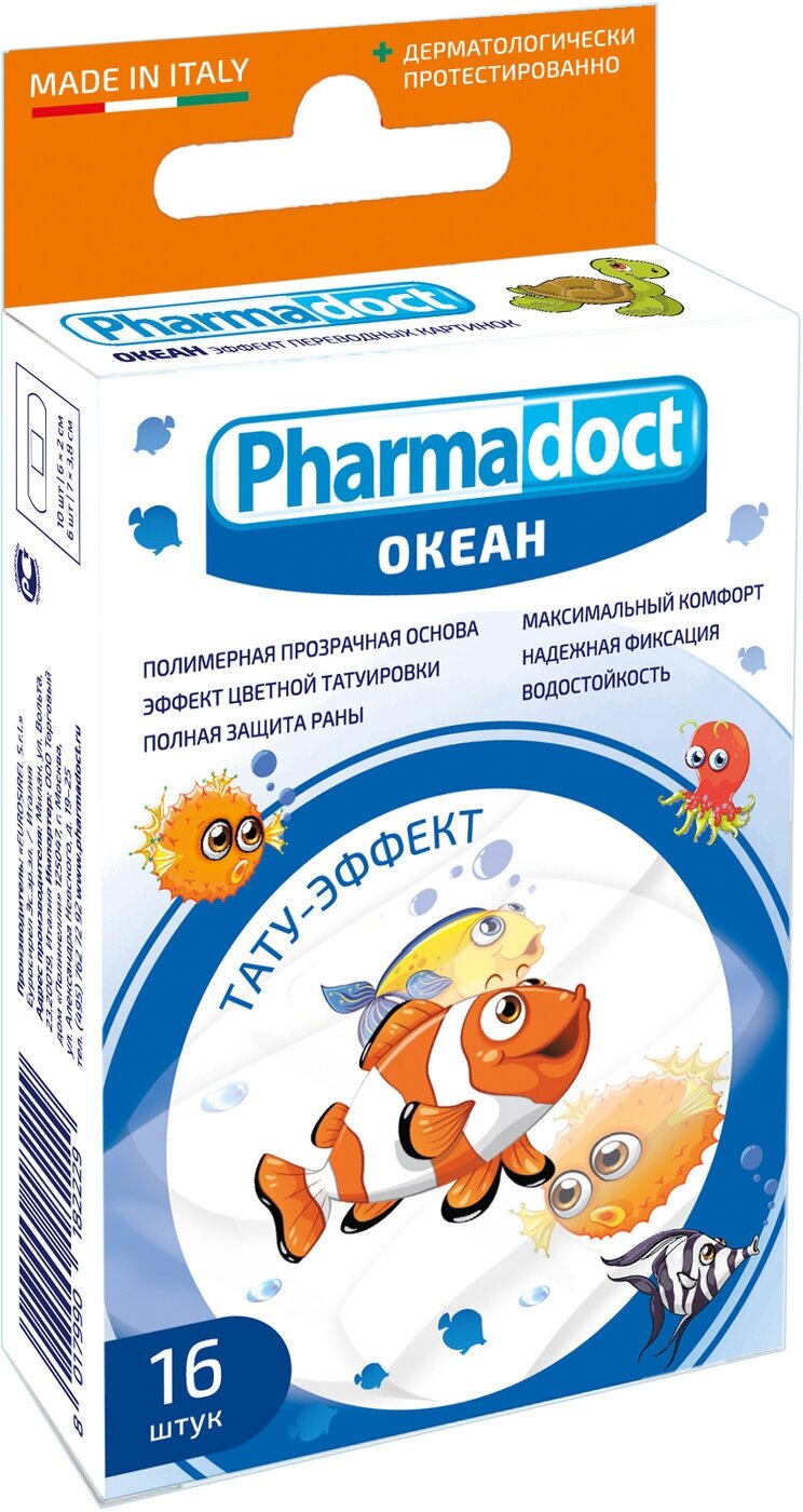 Лейкопластырь Pharmadoct Детские прозрачные пластыри с цветными рисунками "Океан" 2 размера 16 шт