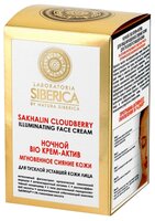 Natura Siberica Sakhalin Cloudberry Ночной bio крем-актив для лица Мгновенное сияние кожи 50 мл