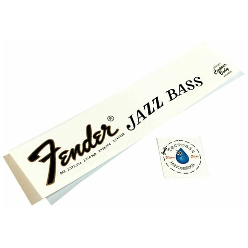 Наклейка на гитару, декаль Fender Jazz Bass 1968-1975 наклейка на гитару декаль fender jazz bass 1968 1975