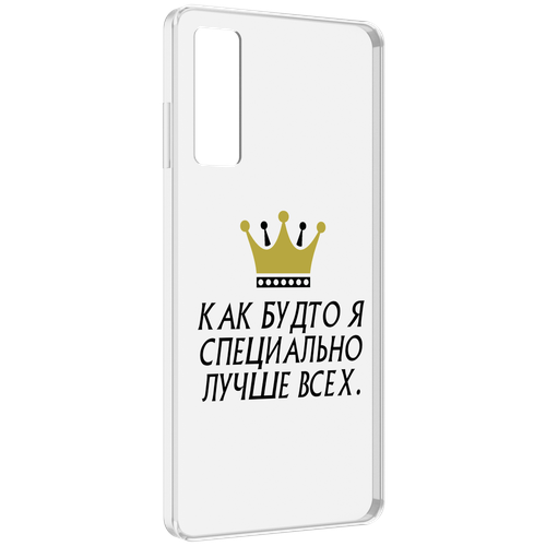 Чехол MyPads Как-будто-я-специально-лучше-всех для TCL 20 5G задняя-панель-накладка-бампер