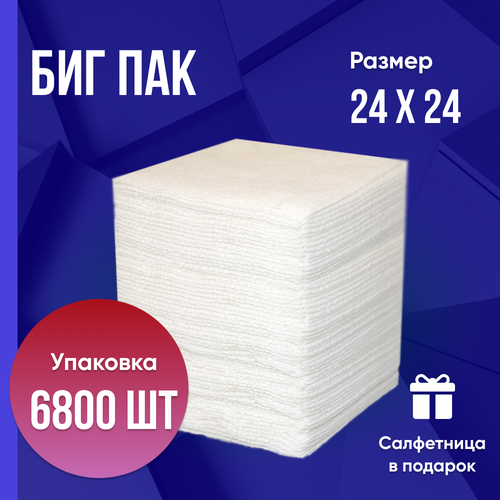 Салфетки бумажные 6800 шт.