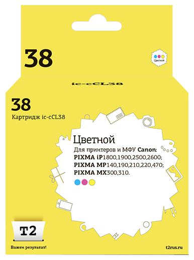 Картридж для струйного принтера T2 , голубой, пурпурный, желтый - фото №8