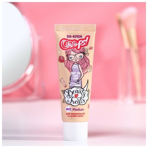 Крем-ВВ для нормальной и сухой кожи,тон №2 Medium,30 мл