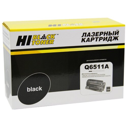 Картридж Hi-Black HB-Q6511A, 6000 стр, черный картридж hi black hb q6511a для hp lj 2410 2420 2430 6k