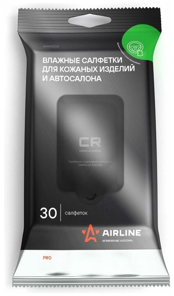 AIRLINE ANS02 Салфетки влажные для автосалона и интерьера (10 шт.) - Airline арт. NSII0006736075 - Airline