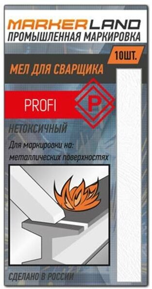 Мелок сварщика термостойкий expert mbt500-10 10х10х100 белый