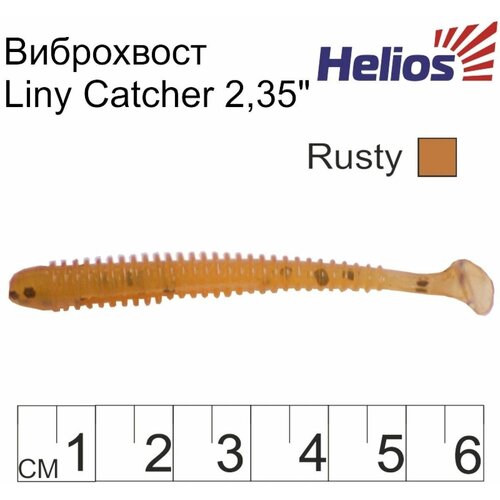 виброхвост helios catcher rusty Виброхвост Helios Liny Catcher 6 см Rusty HS-5-004, набор 12 шт.