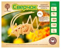 Сборная модель Чудо-Дерево Сверчок (малый) (E015)