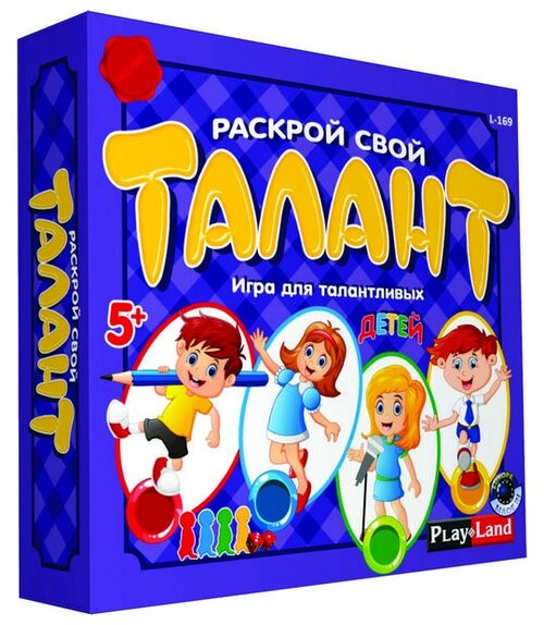 Настольная игра Play Land Раскрой свой талант. Для детей L-169