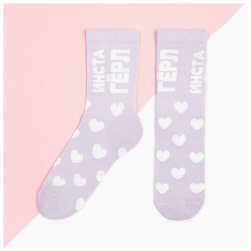 Носки для девочки KAFTAN «Инста гёрл», 20-22 см, цвет лиловый