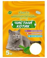 Наполнитель Чистый котик Комкующийся (5 л)