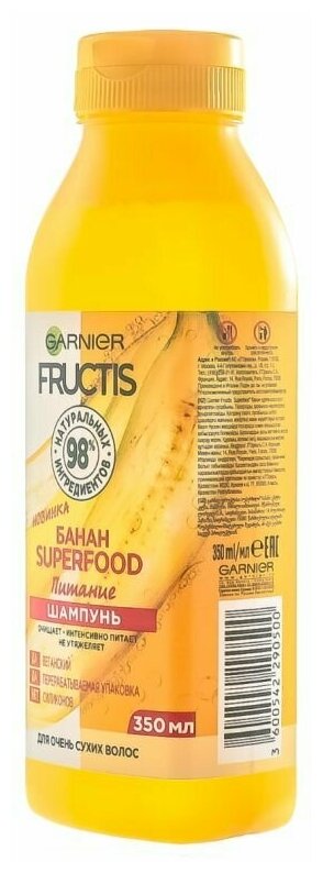 Garnier Шампунь для питания волос SuperFood Банан, 350 мл (Garnier, ) - фото №12