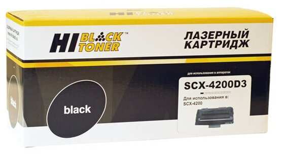 Картридж SCX-D4200A Hi-Black подходит для Samsung SCX-4200 4220 3000стр