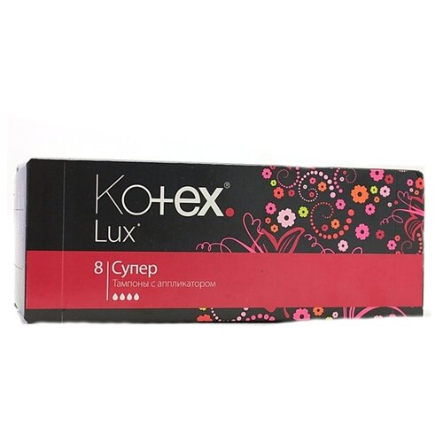 Kotex тампоны Lux Super, 4 капли, 8 шт.