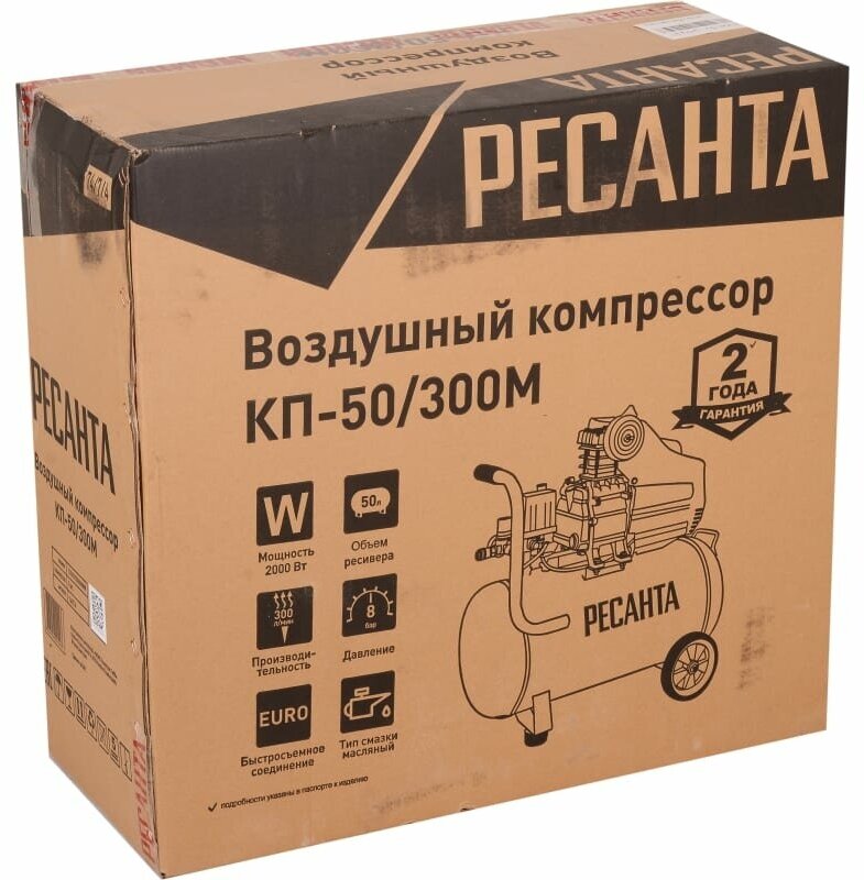 Компрессор КП-50/300М Ресанта