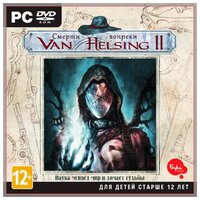 Игра для PlayStation 4 The Incredible Adventures of Van Helsing II
