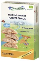 Печенье Fleur Alpine Натуральное (с 6-ти месяцев) 150 г