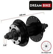 Dream Bike Втулка передняя Dream Bike, 36 отверстий, под гайки, под диск