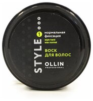 OLLIN Professional Воск Style Hard Wax Normal 50 мл