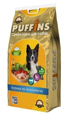 Puffins Курица по-домашнему - сухой корм для собак (15 кг)