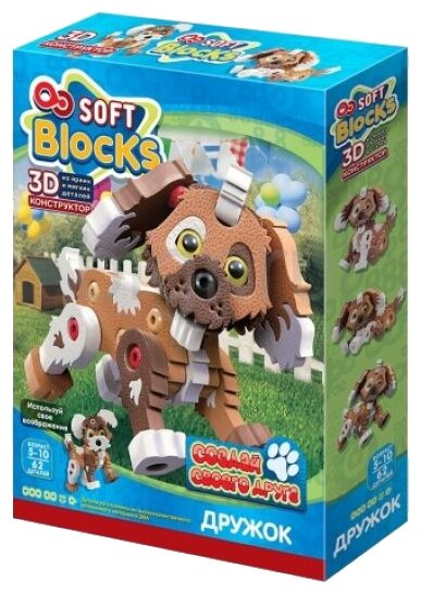 soft lego blocks
