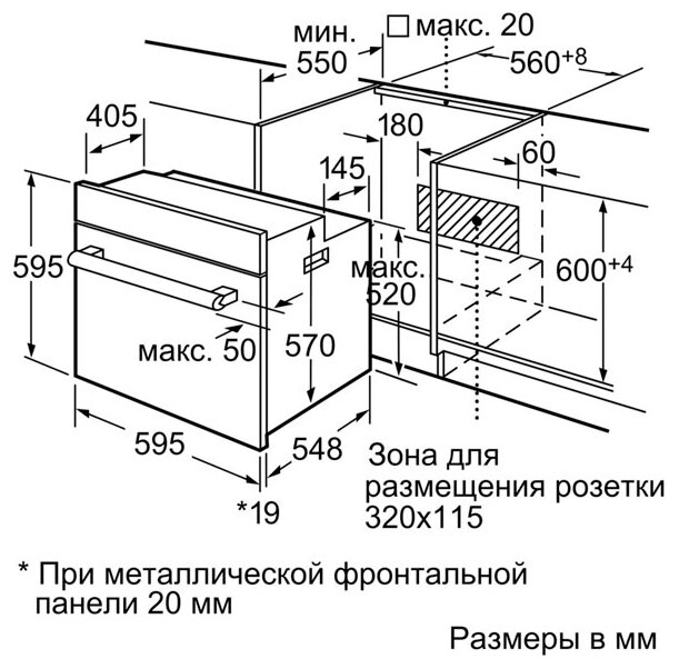 Электрический духовой шкаф BOSCH HBG636BB1 - фотография № 2