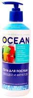 OCEAN Антибактериальный гель для мытья посуды, овощей и фруктов 1.7 л сменный блок
