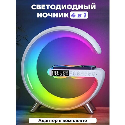 Смарт колонка-ночник rgb с беспроводной зарядкой и часами