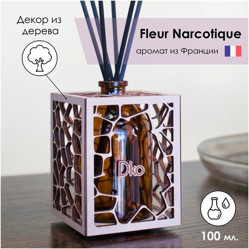 Ароматический диффузор для дома Fleur Narcotique, аромат из Франции 100 мл.