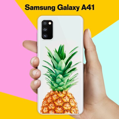 Силиконовый чехол Ананас на Samsung Galaxy A41 жидкий чехол с блестками пара на краю света на samsung galaxy a41 самсунг галакси а41