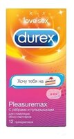 Презервативы Durex Pleasuremax Emoji 12 шт.