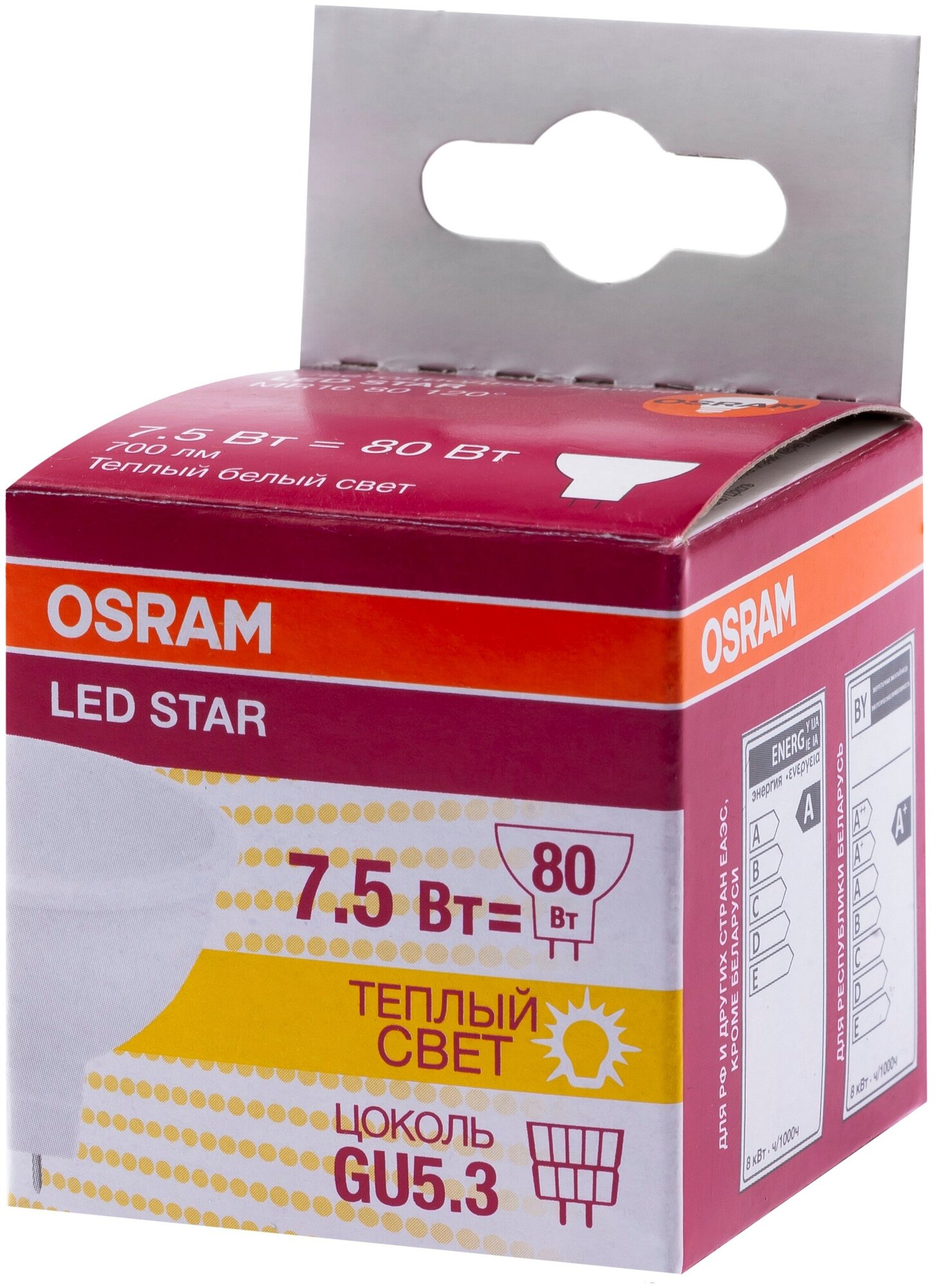 Лампа светодиодная LED 7.5Вт GU5.3 MR16 110° (замена 80Вт) тепло-бел, Osram - фото №7