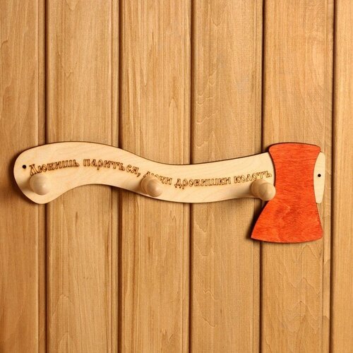 Вешалка топор Любишь париться 3 крепления липа Добропаровъ 594₽