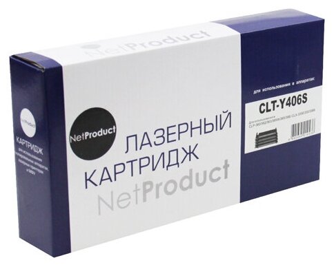 Тонер-картридж NetProduct (N-CLT-Y406S) для Samsung CLP-360/365/368/CLX-3300/3305, Y, 1K