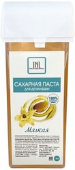 Сахарная паста для депиляции TNL в картридже (мягкая) (150 гр.)