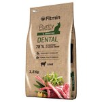 Fitmin Cat Purity Dental сухой корм для кошек для поддержания здоровья полости рта с ягненком 1.5 кг - изображение