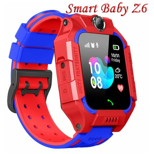 Смарт-часы Smart Baby Z6 GPS красные 124900₽