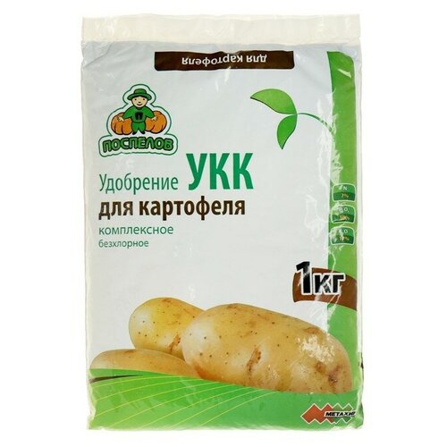 Удобрение для картофеля Поспелов, УКК, 1 кг газонгном 10 кг поспелов 5088760