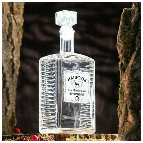 Бутылка стеклянная Для настоящего мужчины деколь 700 мл 578₽