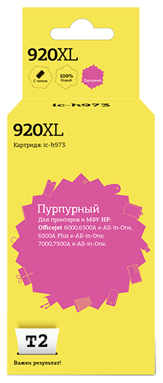 Картридж T2 №920XL CD973AE , пурпурный - фото №5