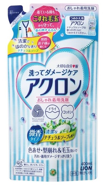 Жидкость Lion Acron аромат нежного мыла (Япония), 0.4 л, пакет