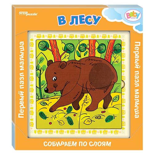 Рамка-вкладыш Step puzzle Baby Step В лесу (89056)