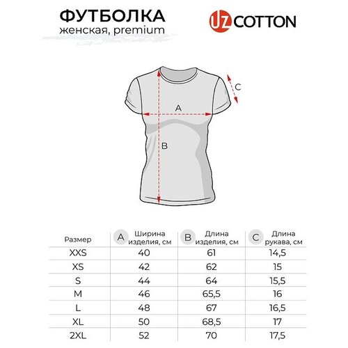 фото Футболка uzcotton, размер 40-42\xs, фиолетовый