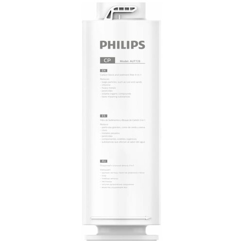 Фильтр для воды Philips AUT728/10