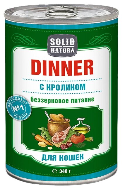 SOLID NATURA Dinner Консервированный корм для кошек Кролик 340г