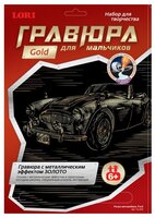 Гравюра LORI Ретро-автомобиль Ford (Гр-203) золотистая основа