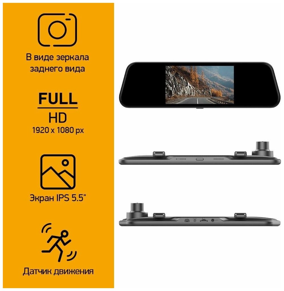 Видеорегистратор Digma FreeDrive 505 Mirror Dual (freedrive 505) - фото №12