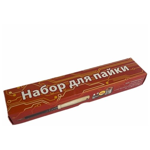 Набор для пайки 5в1 49900₽