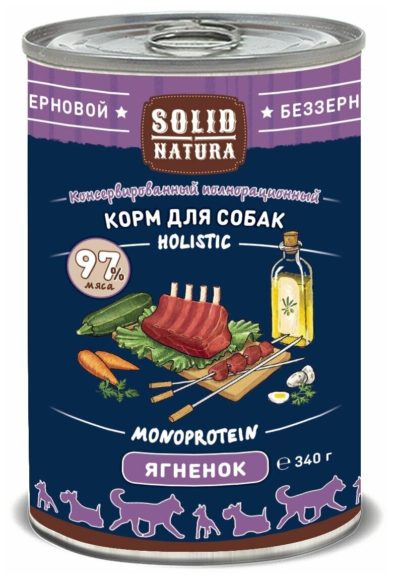 Влажный корм для собак Solid Natura Holistic ягнёнок, 340 г